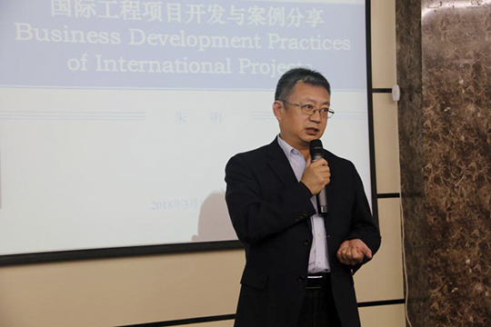 拼搏手机版（中国）董事长黄道元讲话