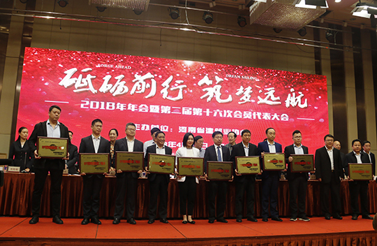 拼搏手机版（中国）总经理祝建明登台领奖