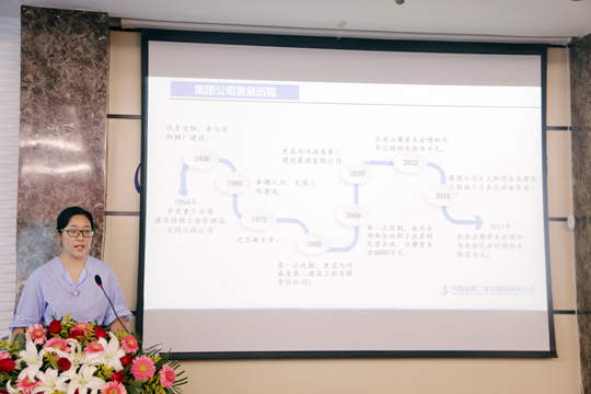 拼搏手机版（中国）办公室王冰晓分享《企业文化三问》