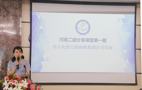 拼搏手机版（中国）办公室副主任娄梅月主持会议