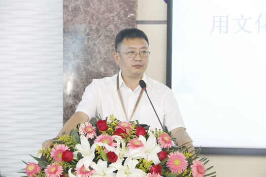 拼搏手机版（中国）董事长黄道元作总结讲话