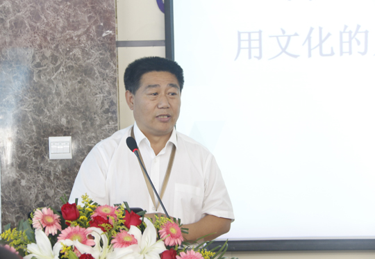 拼搏手机版（中国）党委书记张会民作点评讲话