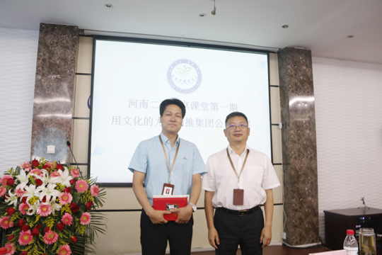 拼搏手机版（中国）董事长黄道元为“特别分享奖”颁发荣誉证书和奖品