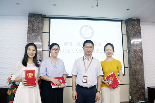 拼搏手机版（中国）总经理祝建明为“最佳分享奖”颁发荣誉证书和奖品