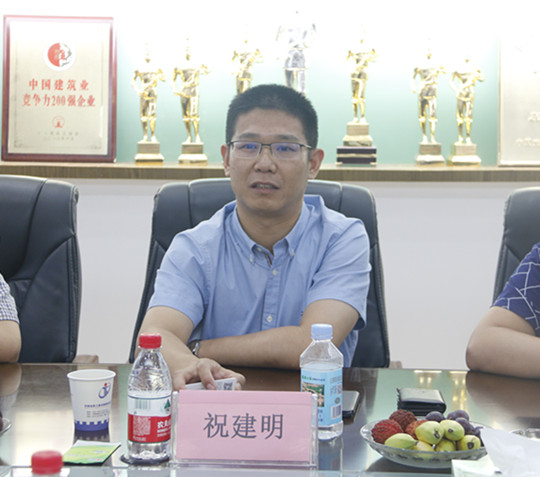 拼搏手机版（中国）总经理祝建明发表讲话
