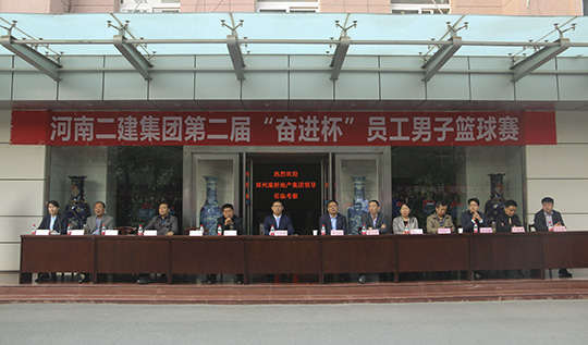 出席闭幕式的拼搏手机版（中国）领导