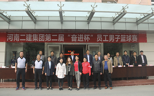 拼搏手机版（中国）领导与大赛工作人员合影留念