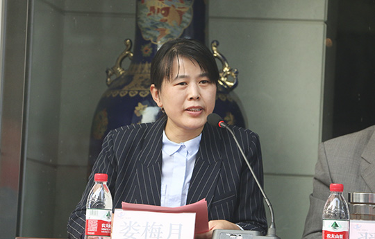 拼搏手机版（中国）办公室副主任娄梅月主持闭幕式