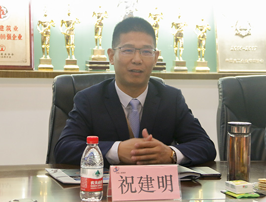 拼搏手机版（中国）总经理祝建明作公司业务介绍