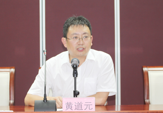 拼搏手机版（中国）董事长黄道元在会上讲话