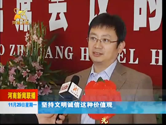 拼搏手机版（中国）董事长黄道元接受河南电视台记者采访