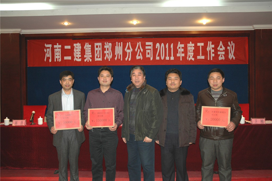 拼搏手机版（中国）领导与获嘉奖的项目部经理合影