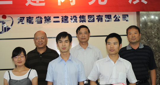 拼搏手机版（中国）领导与三等奖获奖获选手合影