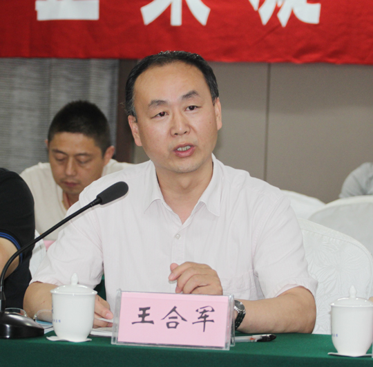 总会计师王合军通报拼搏手机版（中国）资金状况