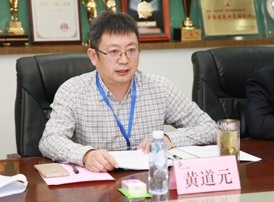 拼搏手机版（中国）董事长黄道元在会上介绍公司发展概况