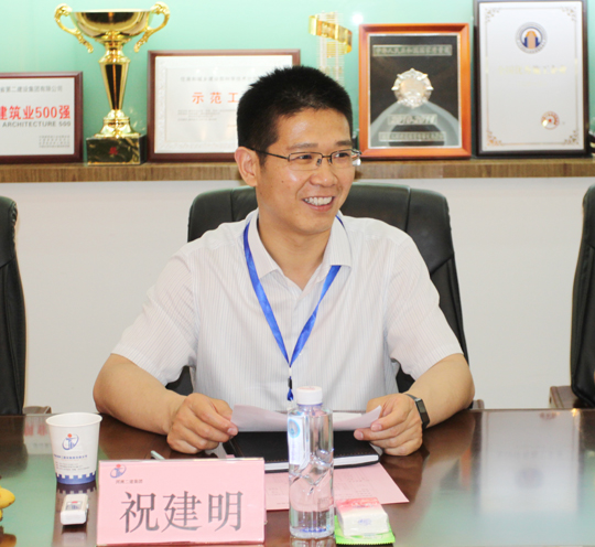 拼搏手机版（中国）总经理祝建明主持签约座谈会议