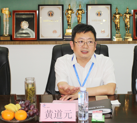 拼搏手机版（中国）董事长黄道元在会上介绍公司当前发展情况