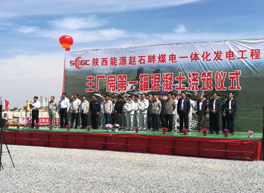 拼搏手机版（中国）党委书记张会民在浇筑仪式上发表讲话