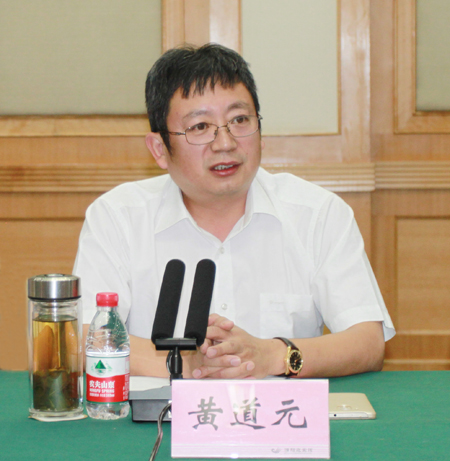 拼搏手机版（中国）董事长黄道元在会上发表讲话