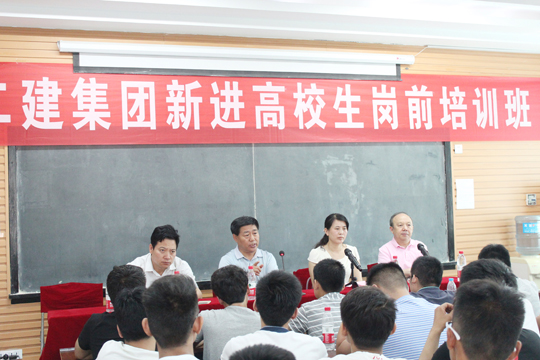 拼搏手机版（中国）总经理祝建明、副总经理马相娟在会上发表讲话