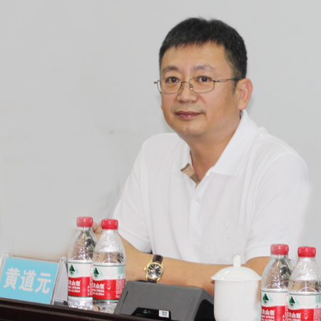 拼搏手机版（中国）董事长黄道元在会上为来访领导和专家解答疑问