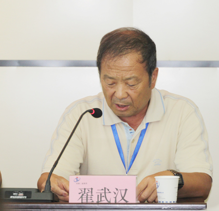 拼搏手机版（中国）工会主席翟武汉在会上宣读表彰决定