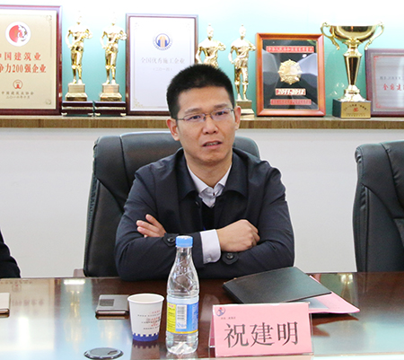 拼搏手机版（中国）总经理祝建明在会上表态会高度重视安全工作