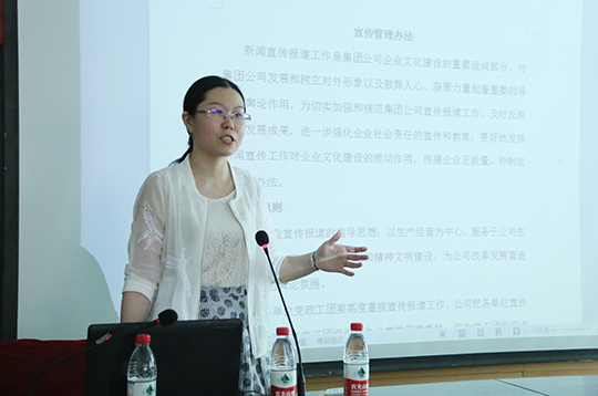 拼搏手机版（中国）办公室主任张岚宣贯《宣传管理办法》