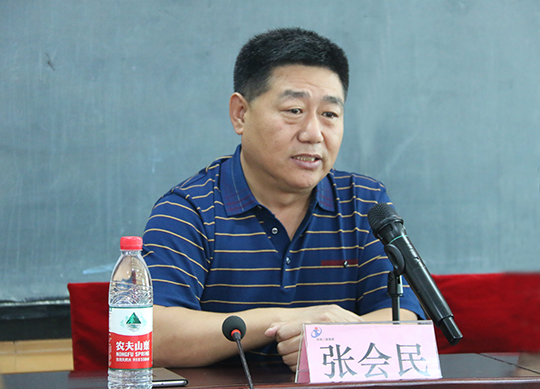 拼搏手机版（中国）党委书记张会民在开班仪式上致辞