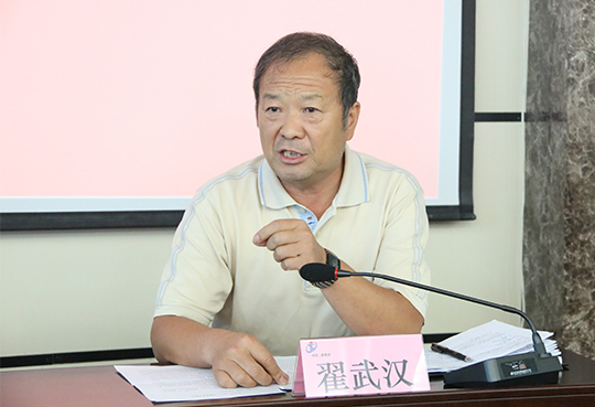 拼搏手机版（中国）工会主席翟武汉主持党课学习并提出要求
