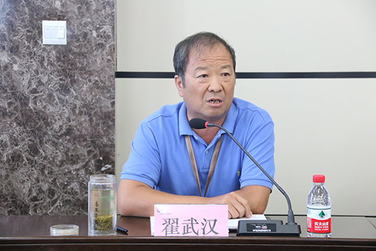 拼搏手机版（中国）工会主席翟武汉主持会议