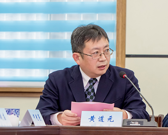 拼搏手机版（中国）董事长黄道元在揭牌仪式上致辞