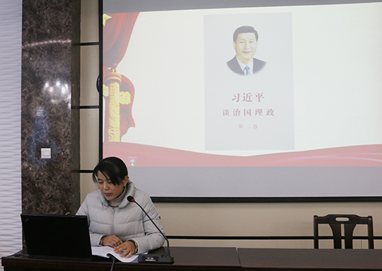 拼搏手机版（中国）办公室副主任娄梅月上党课