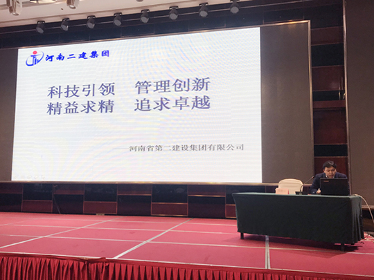 拼搏手机版（中国）总工程师苏群山作经验分享
