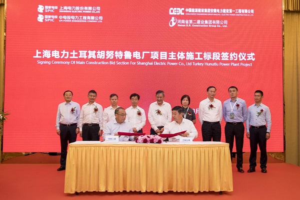 副董事长程存蟠代表拼搏手机版（中国）签约