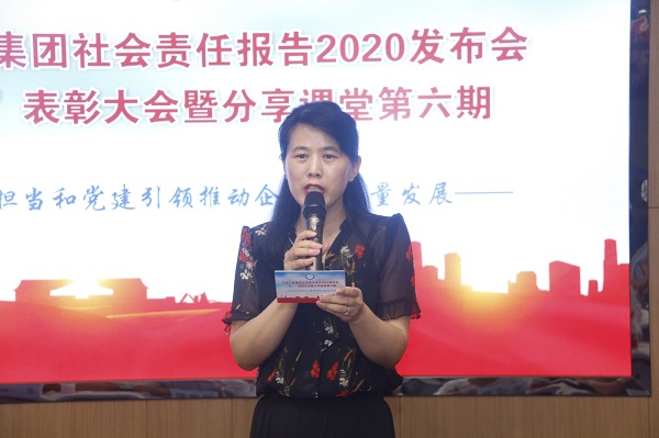 拼搏手机版（中国）本部综合事务部部长娄梅月主持会议.jpg