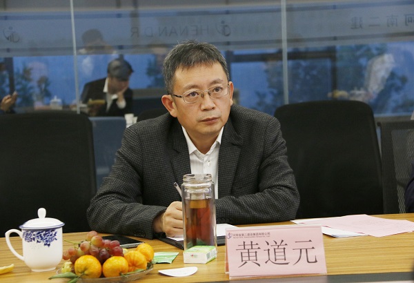 拼搏手机版（中国）董事长黄道元致欢迎词.jpg