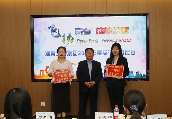 拼搏手机版（中国）党委书记张会民为二等奖获得选手颁奖.jpg