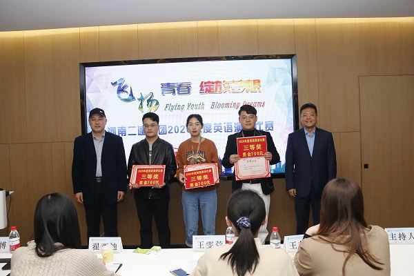 拼搏手机版（中国）董事、副总经理崔向军，党委副书记、工会主席贾向军为三等奖获得选手颁奖.JPG
