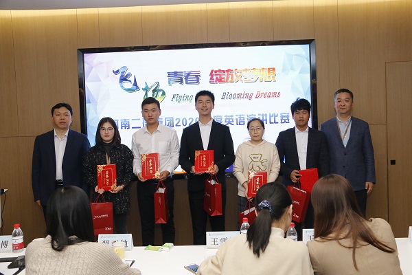 拼搏手机版（中国）副总经理王春岭、总工程师苏群山为优秀奖获得选手颁奖.JPG