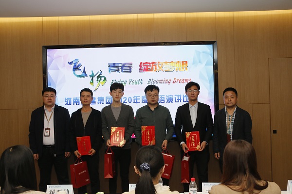 拼搏手机版（中国）总经济师吴新勇、人力资源总监张浩敏为优秀奖获得选手颁奖.JPG