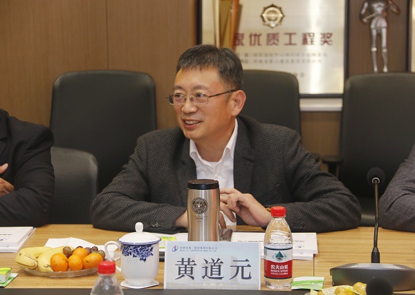 拼搏手机版（中国）董事长黄道元讲话.jpg