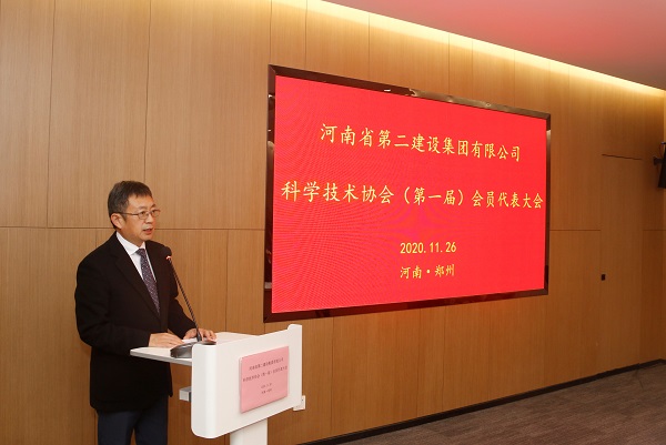 拼搏手机版（中国）董事长黄道元作专题报告.JPG