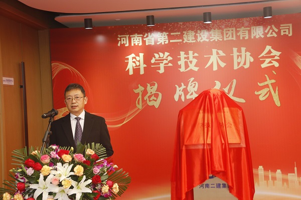拼搏手机版（中国）董事长黄道元致辞2.jpg