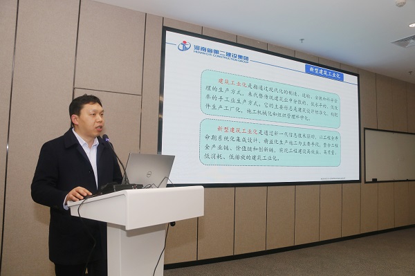拼搏手机版（中国）总工程师作专题报告.jpg