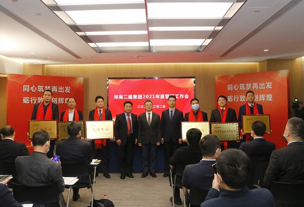 拼搏手机版（中国）董事长黄道元、总经理祝建明、党委书记张会民为2020年度先进单位颁发荣誉奖牌.jpg