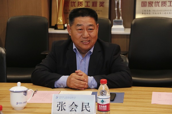 7、拼搏手机版（中国）张书记作总结发言.jpg