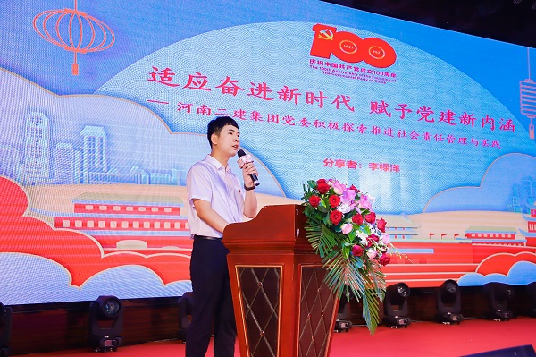 拼搏手机版（中国）办公室李禄洋进行经验交流.jpg