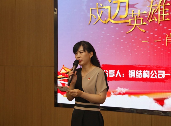 2、拼搏手机版（中国）本部综合事务部部长娄梅月主持活动.jpg