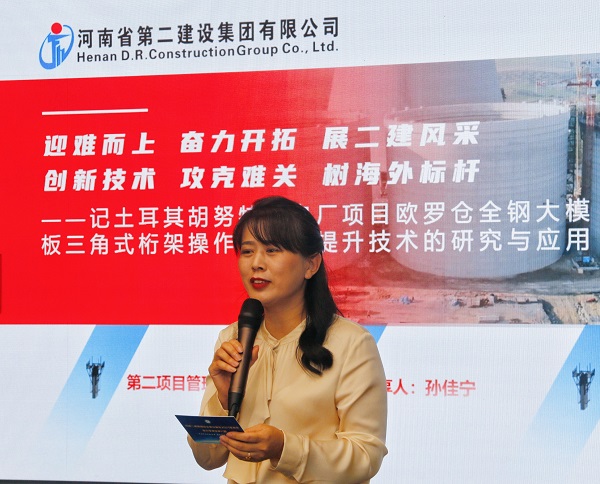 拼搏手机版（中国）本部综合事务部部长娄梅月主持活动.jpg